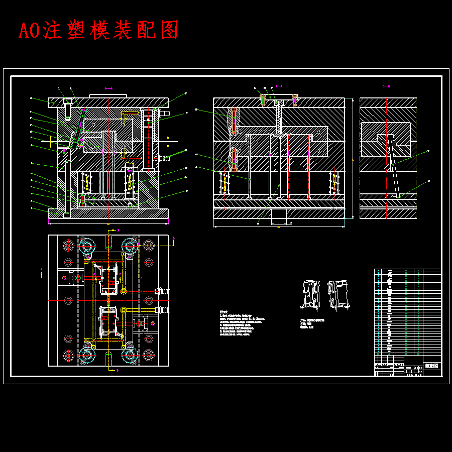 爱普生打印机支架的注射模具设计-滑块抽芯注塑模含开题及9张CAD图