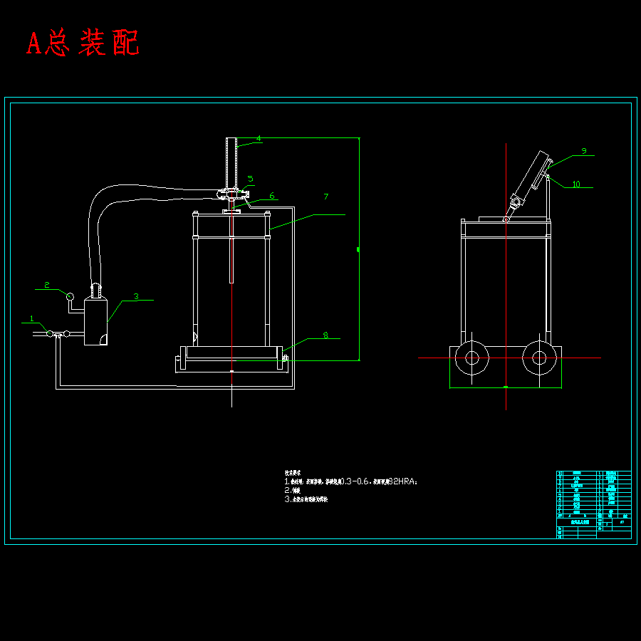 铁路煤炭传送机疏通机构设计含9张CAD图