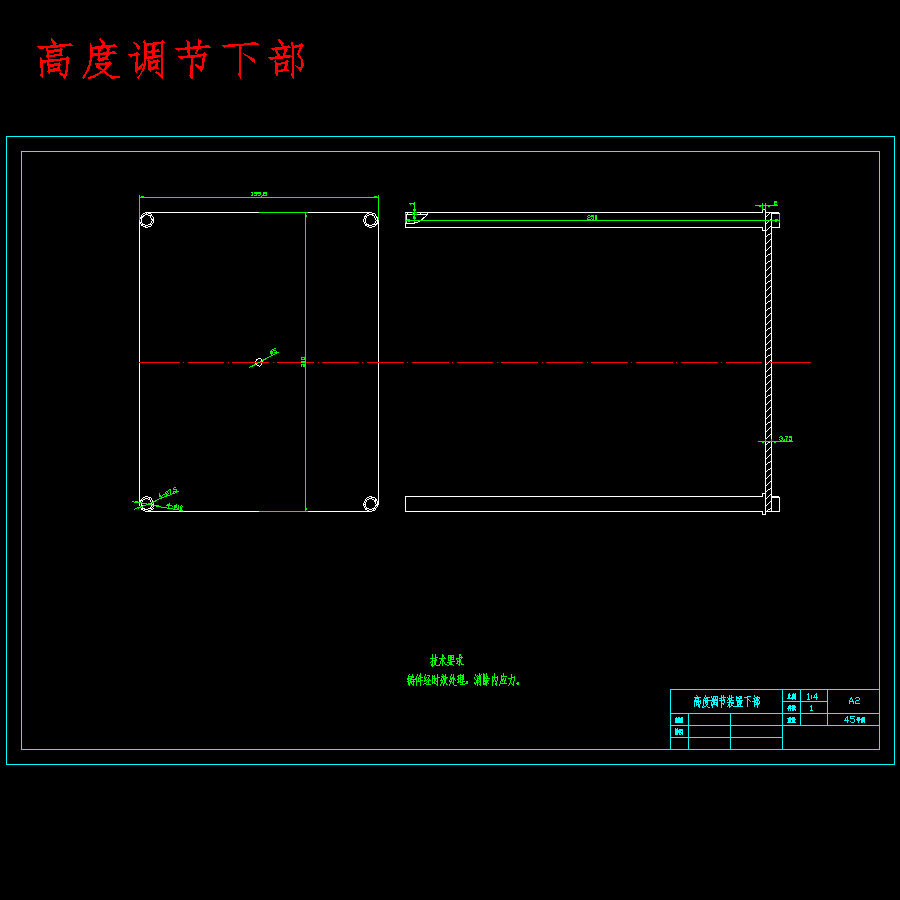 铁路煤炭传送机疏通机构设计含9张CAD图