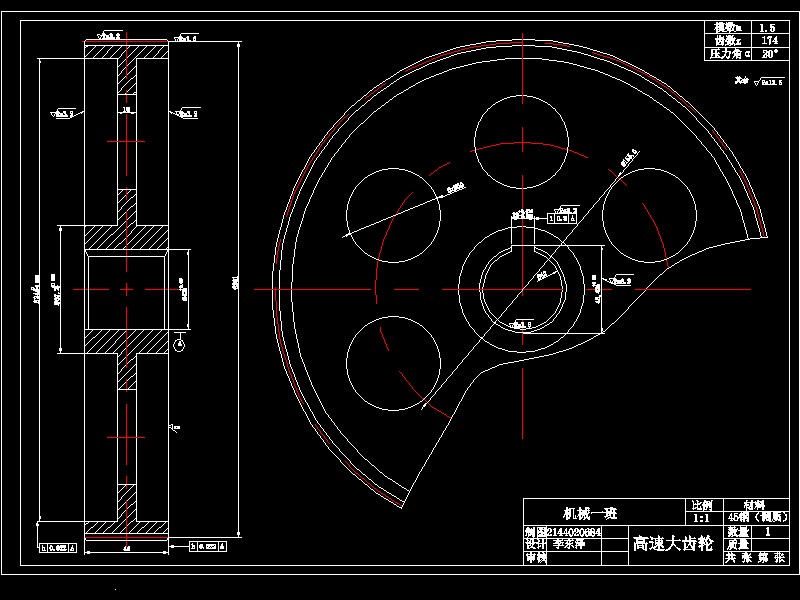 Φ360凸轮式钢筋切断机的设计-含三维catia-没说明书