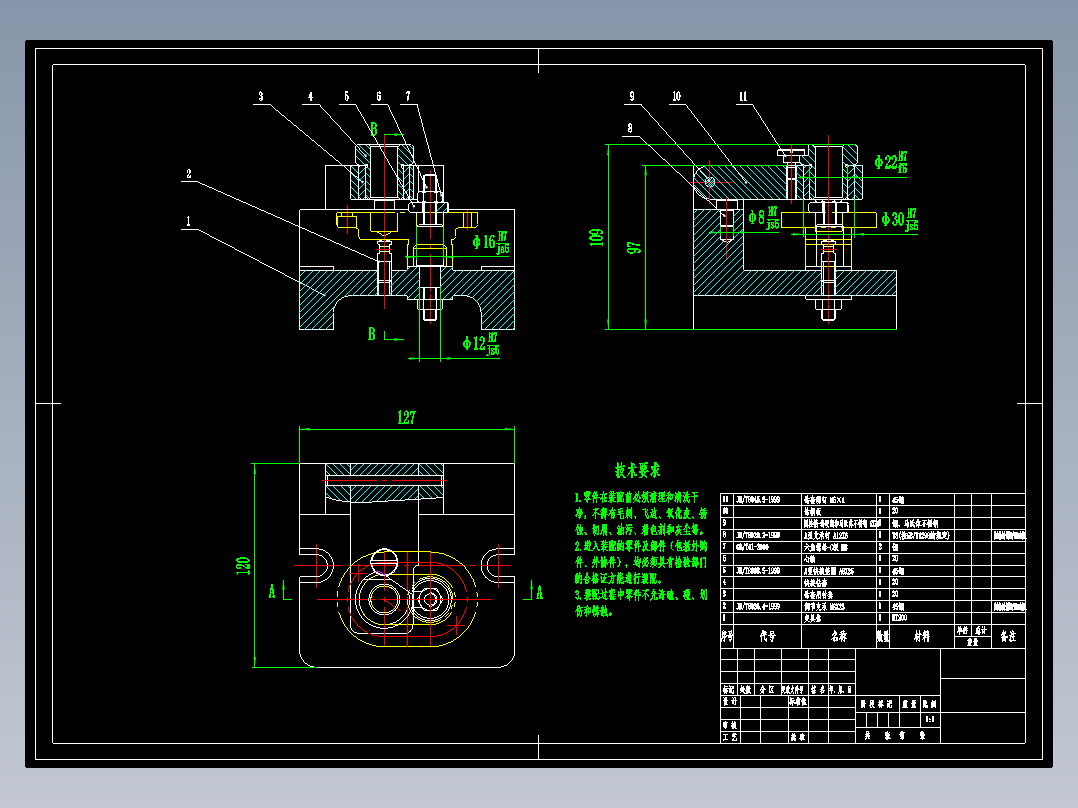 油泵盖右端盖的钻Φ16H7深11孔夹具设计及加工工艺装备规程含4张CAD图