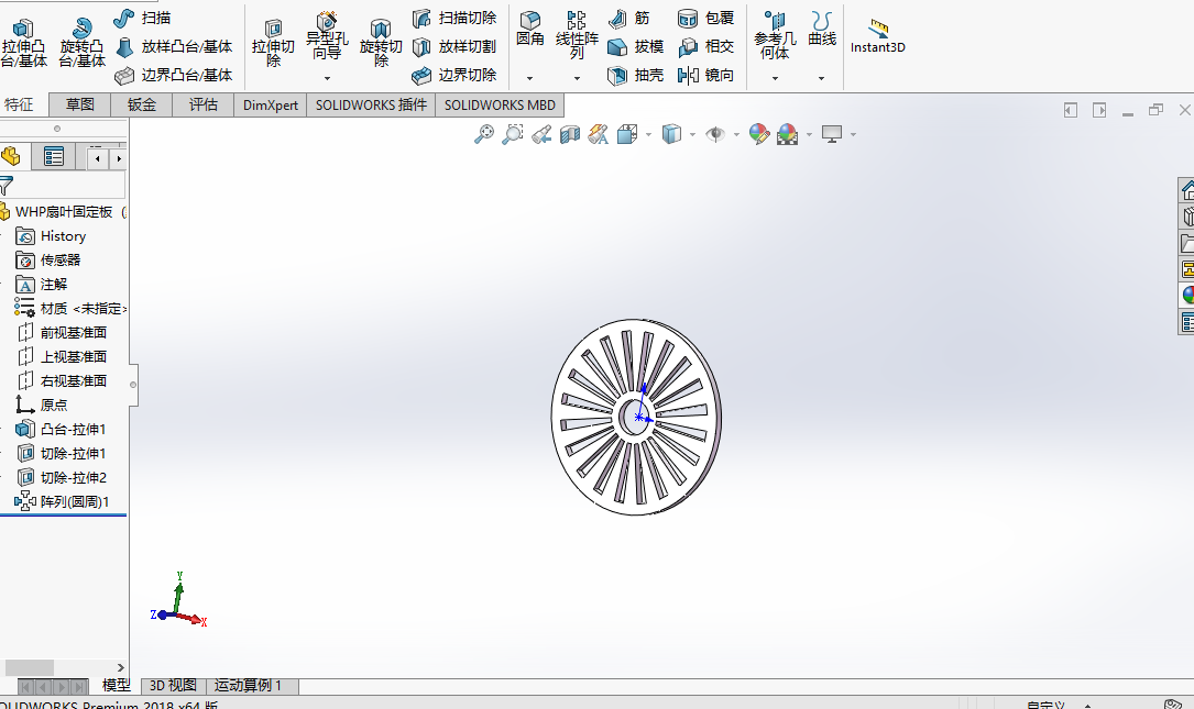 雾化炮（除尘雾炮）