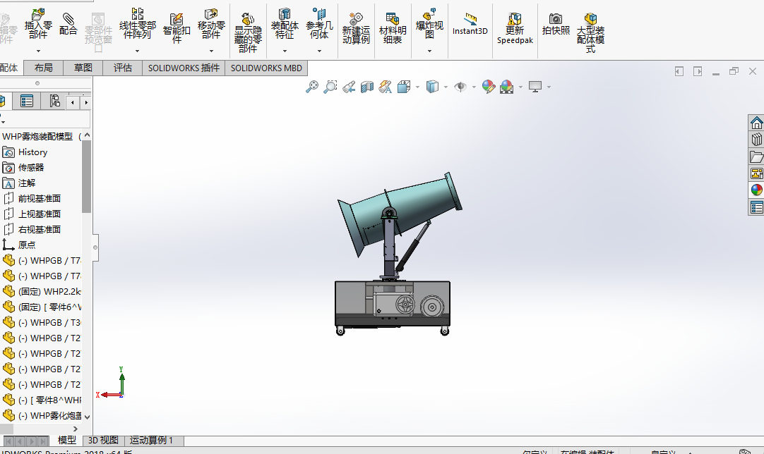 雾化炮（除尘雾炮）