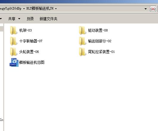 重型鳞板输送机 CAD图纸 参考资料 CAD图纸 CAD图纸 机械设备