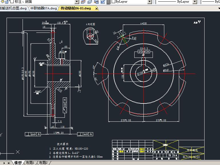 重型鳞板输送机 CAD图纸 参考资料 CAD图纸 CAD图纸 机械设备
