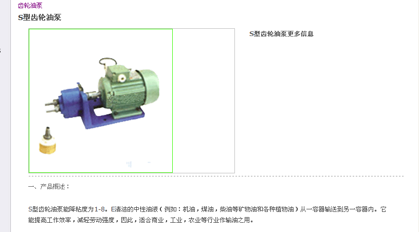 高速纸碗机(含工程图+BOM清单)sw12