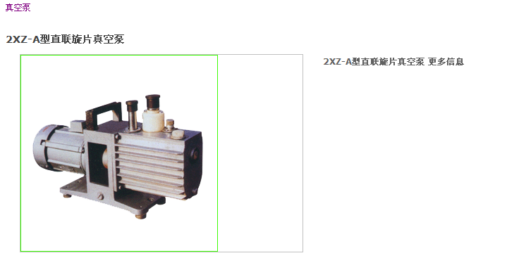 高速纸碗机(含工程图+BOM清单)sw12