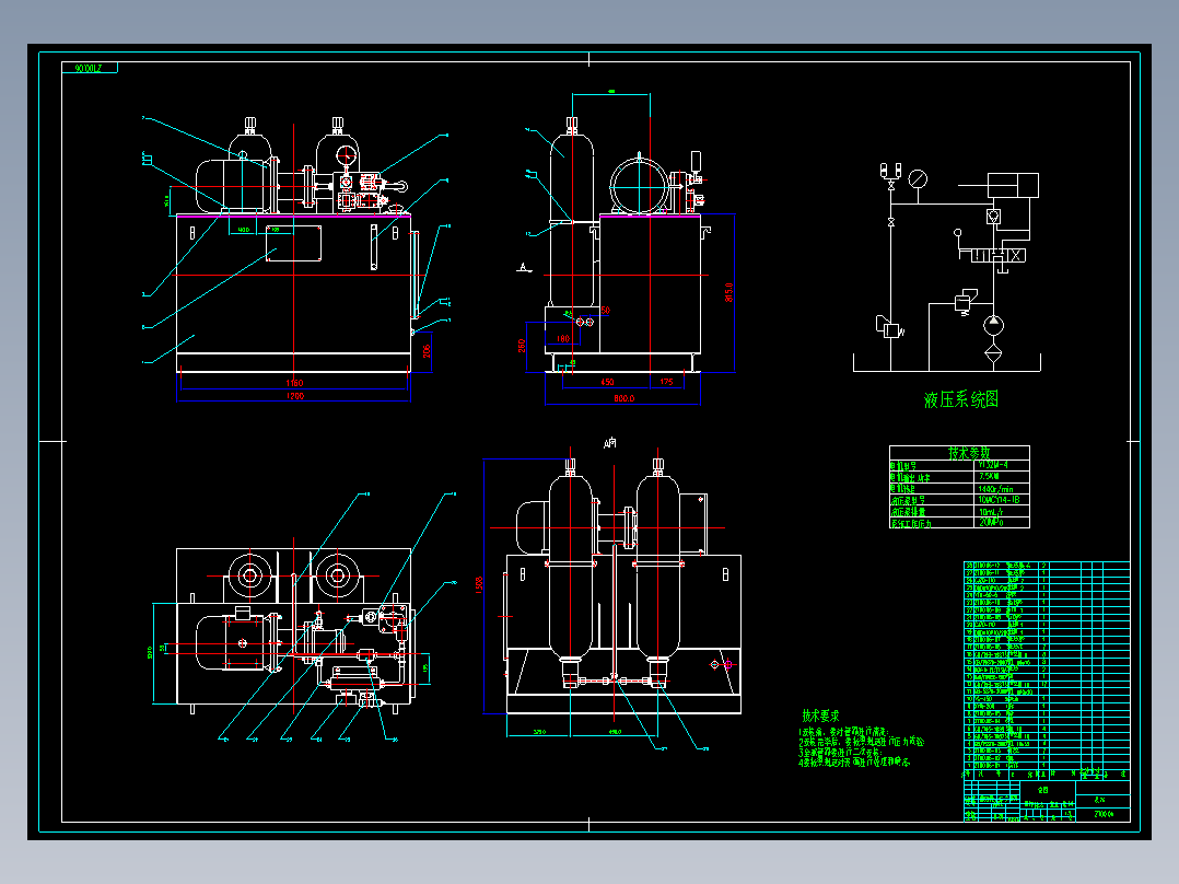 带式<span style='color: red'>输送机</span>全自动液压张紧装置设计【含液压泵站系统设计】