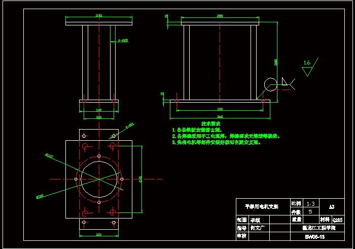 JS03-链驱动双层升降横移式立体车库设计[含全套图和文档]