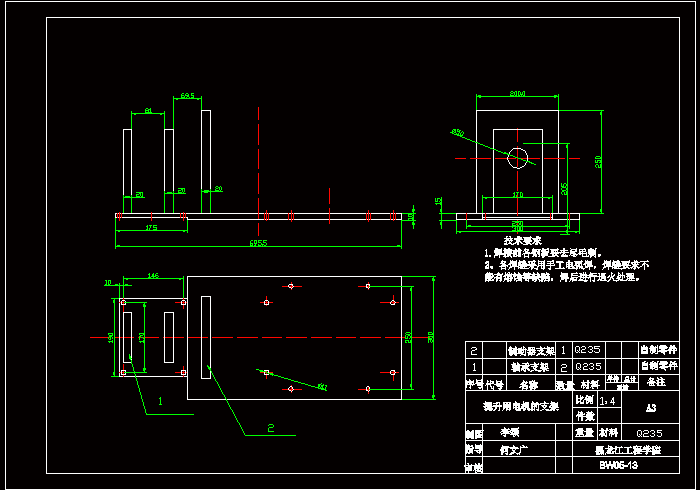 JS03-链驱动双层升降横移式立体车库设计[含全套图和文档]