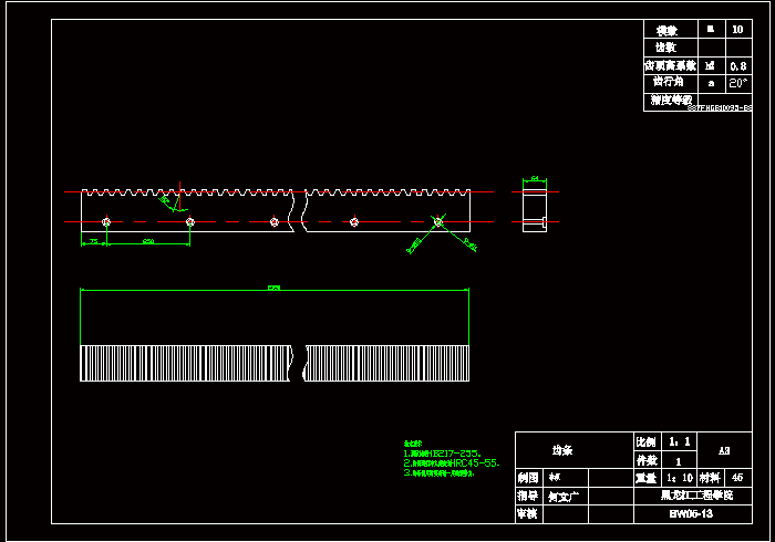 JS03-链驱动双层升降横移式立体车库设计[含全套图和文档]