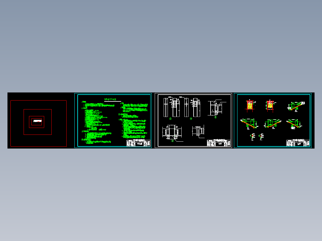 6048㎡六层钢框架办公楼设计（计算书、建筑、结构图）