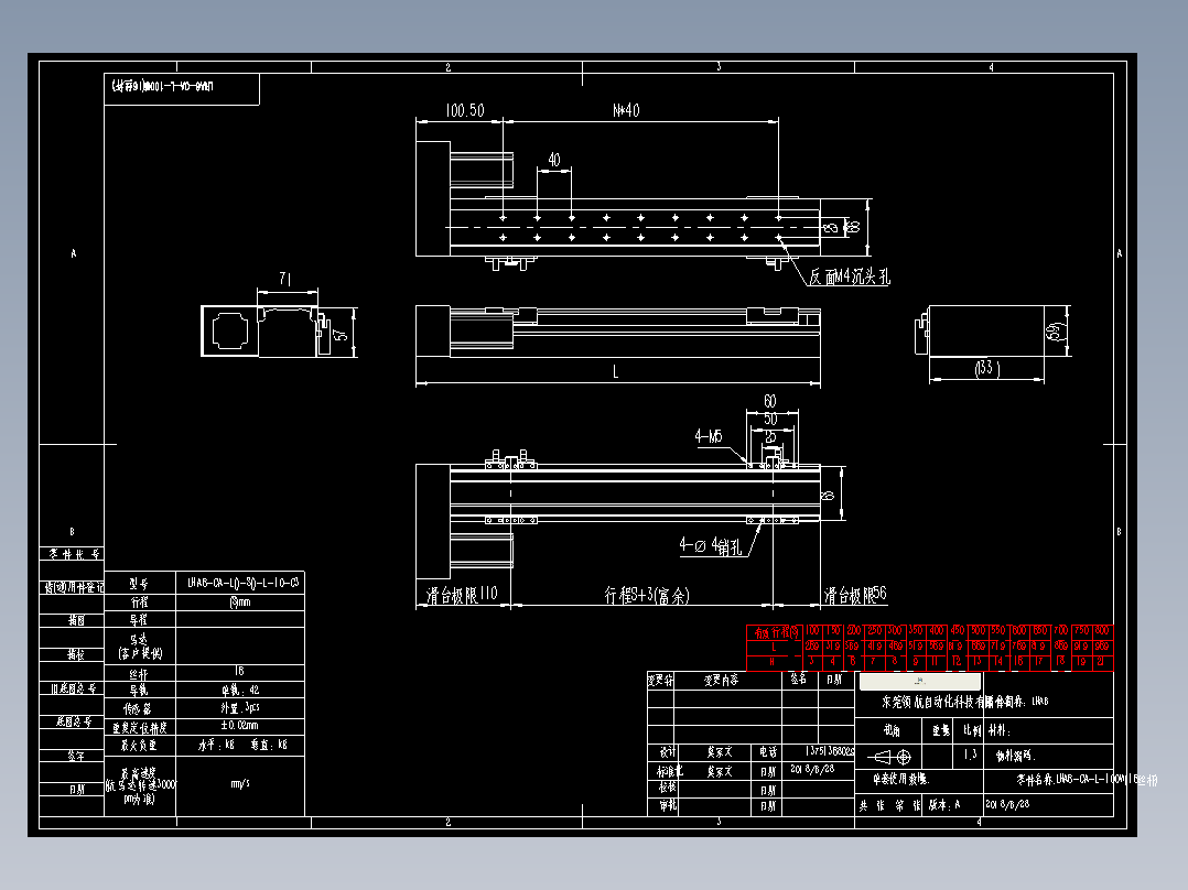 直线模组LHA6-CA-L-100W(16丝杆)设计图纸