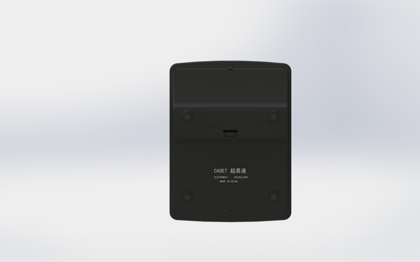 计算器