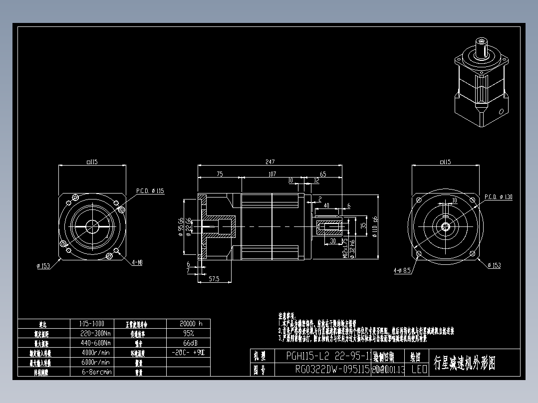 斜齿PGH115-L2 22-95-115-M8.DXF