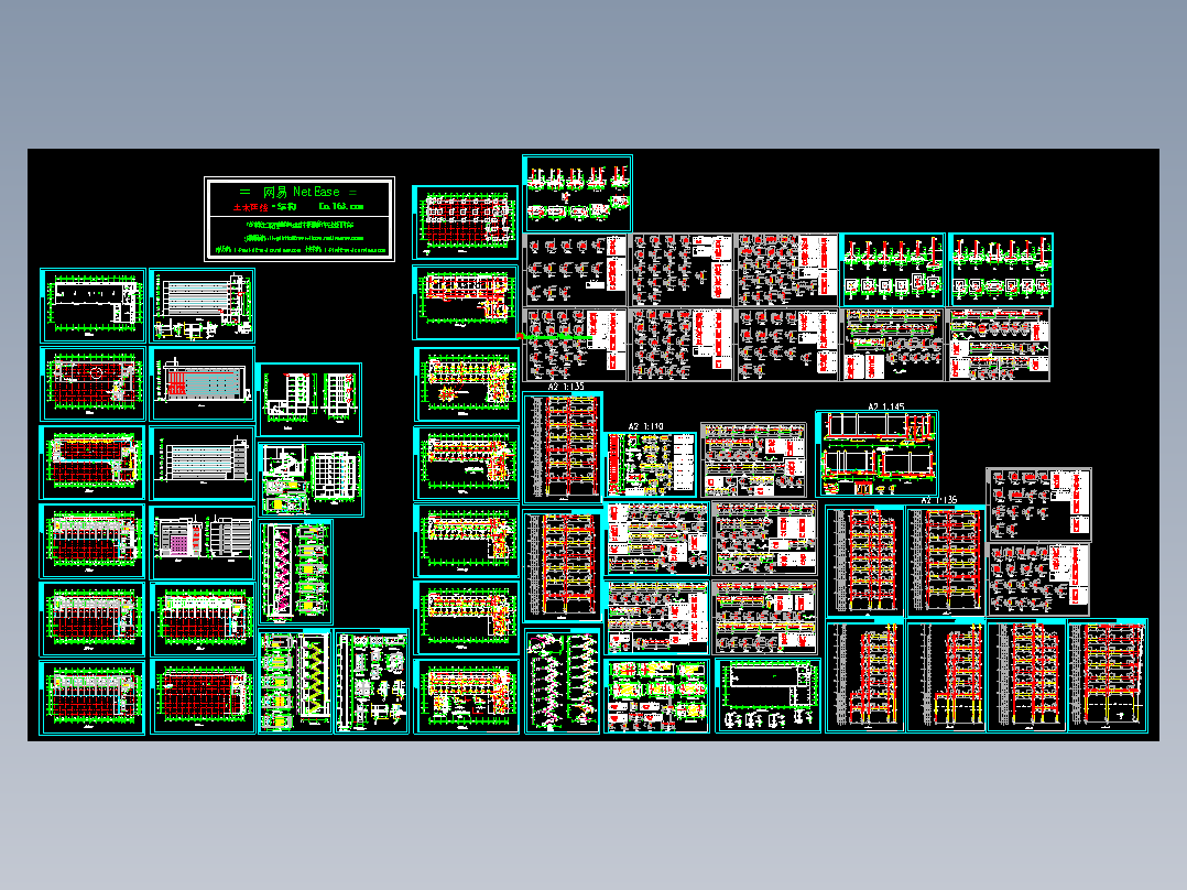 框剪结构商务楼建筑结构图