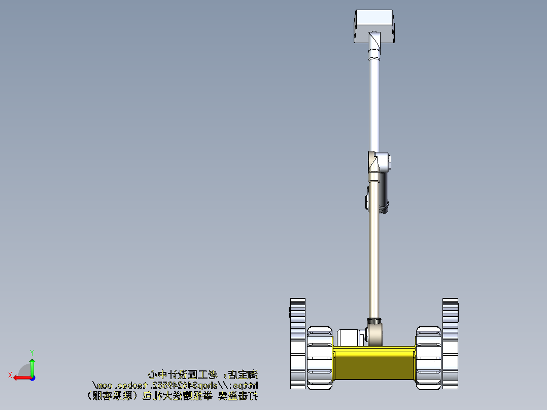 A14-背包探索机器人 SW2014后视图