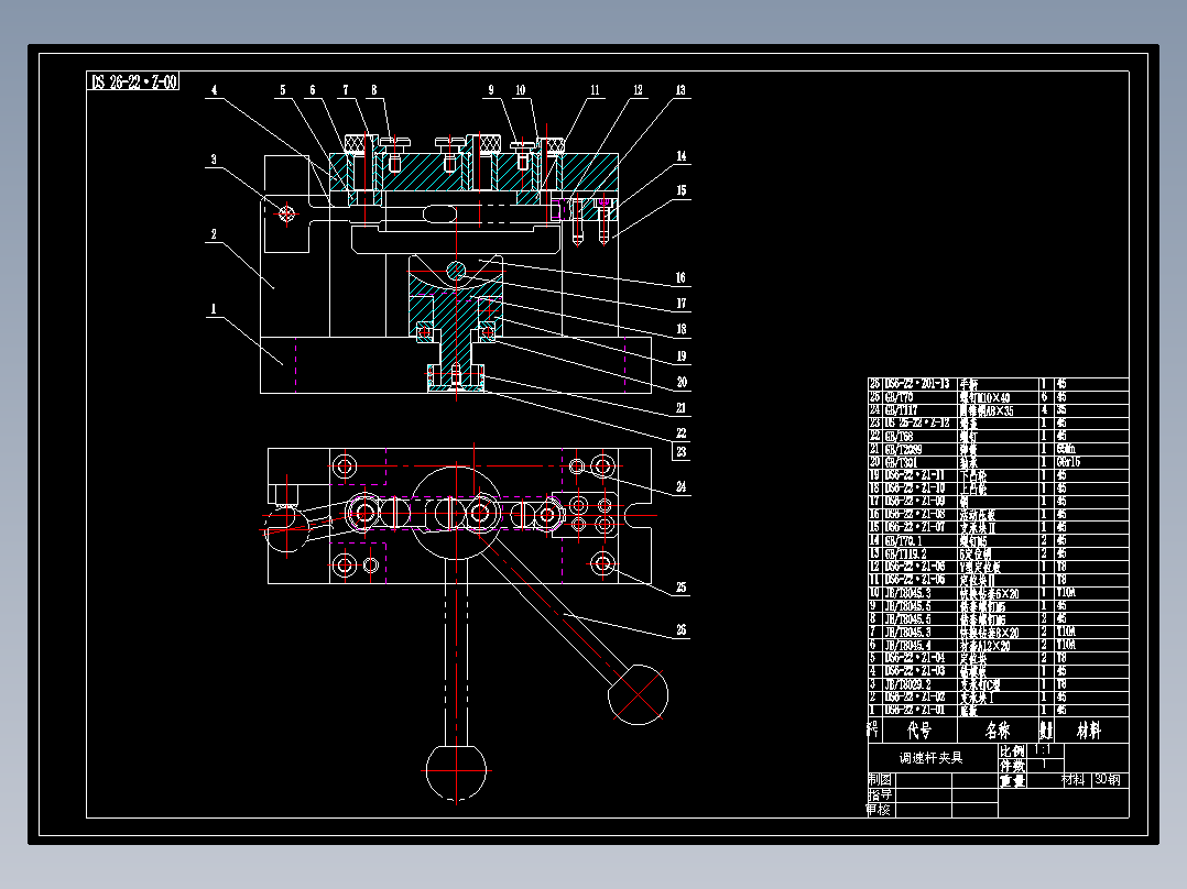 135调速器调速杠杆加工工艺及钻φ8和φ6孔夹具设计