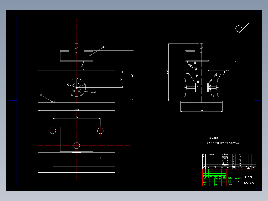 2G009--TDJ-1小型条带喷灌机喷头支架改进设计