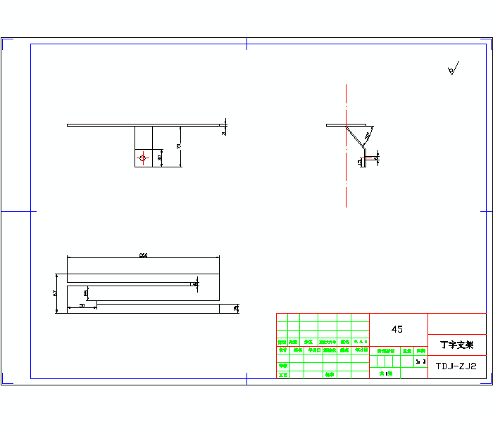 2G009--TDJ-1小型条带喷灌机喷头支架改进设计