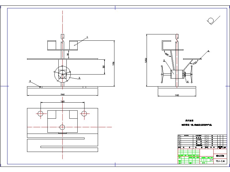 2G009--TDJ-1小型条带喷灌机喷头支架改进设计
