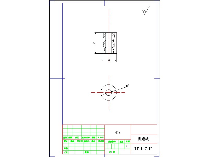 2G009--TDJ-1小型条带喷灌机喷头支架改进设计