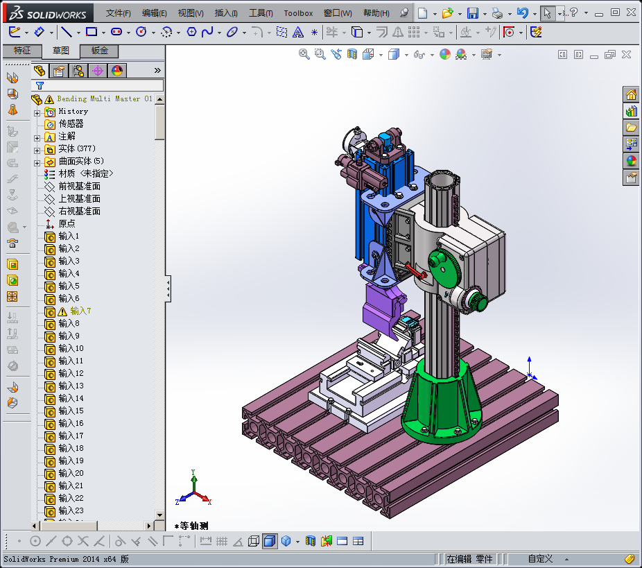 多功能折弯剪板机