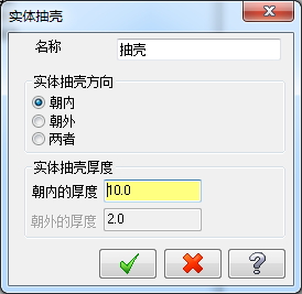 数控加工烟灰缸设计463891==100