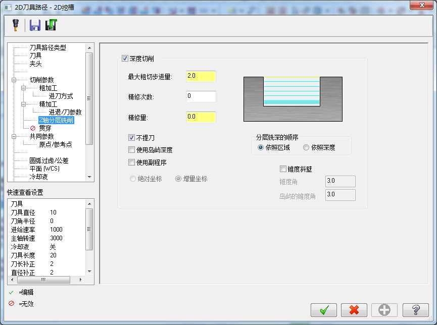 数控加工烟灰缸设计463891==100