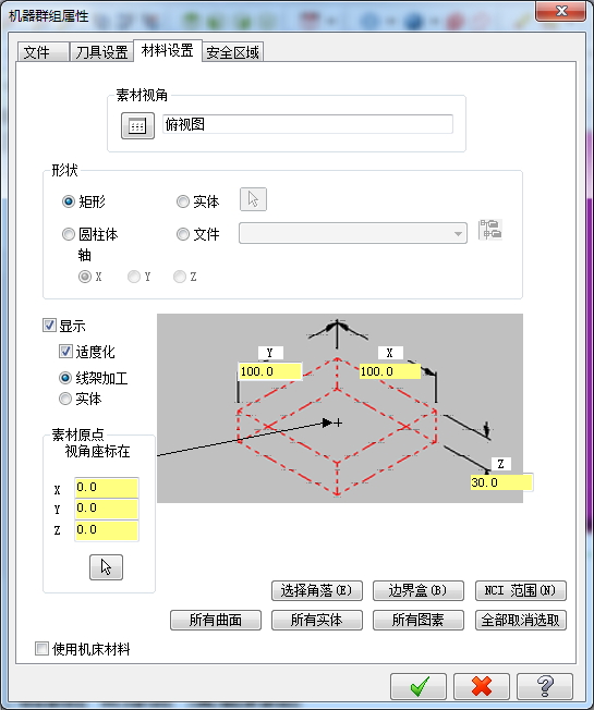 数控加工烟灰缸设计463891==100