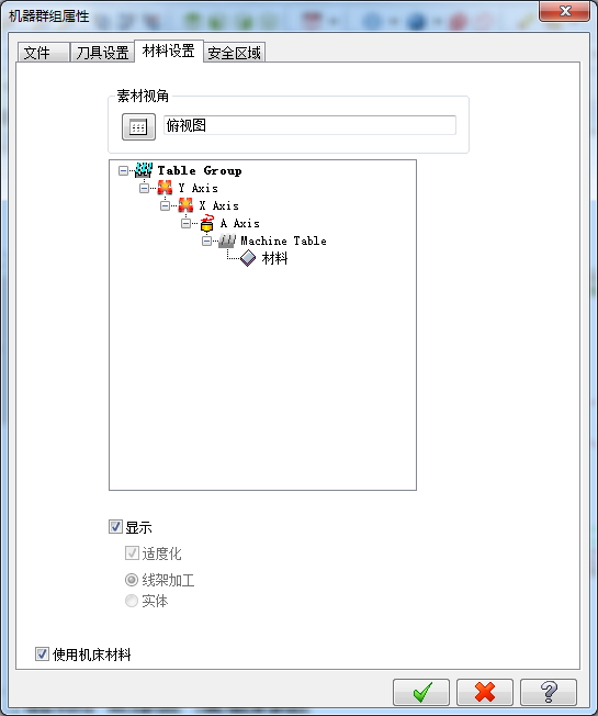 数控加工烟灰缸设计463891==100