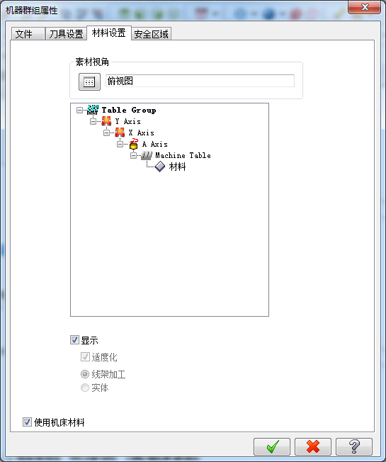 数控加工烟灰缸设计463891==100