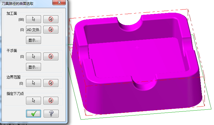 数控加工烟灰缸设计463891==100