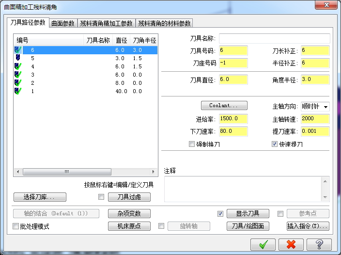 数控加工烟灰缸设计463891==100