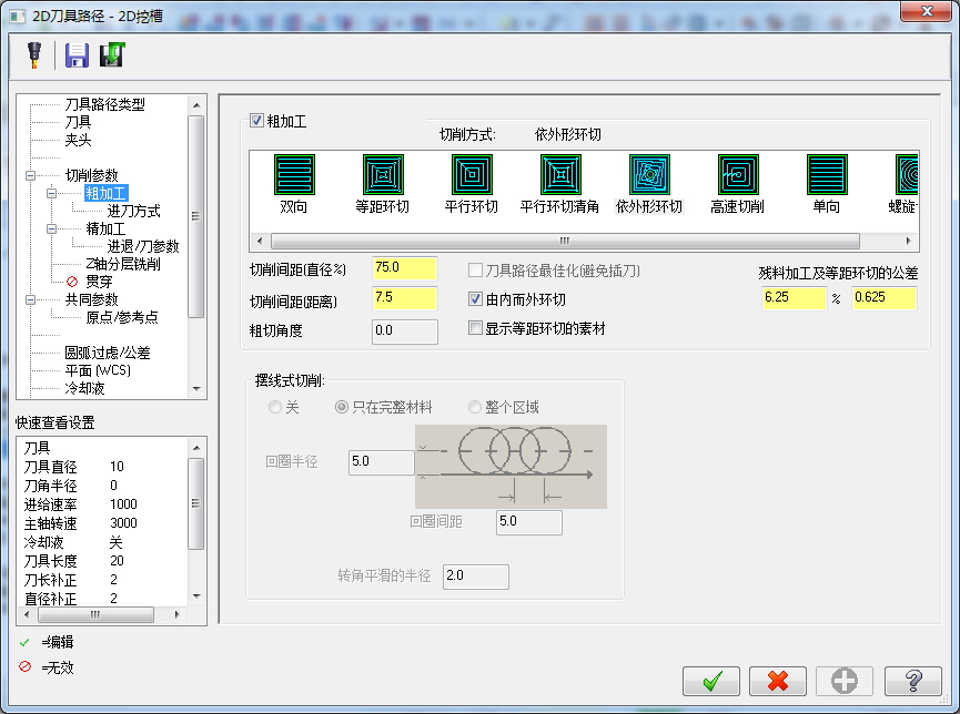 数控加工烟灰缸设计463891==100