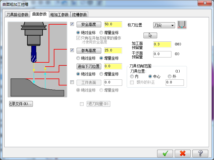 数控加工烟灰缸设计463891==100