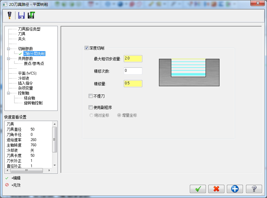 数控加工烟灰缸设计463891==100