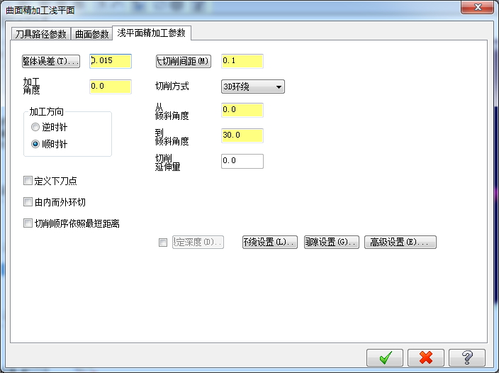 数控加工烟灰缸设计463891==100