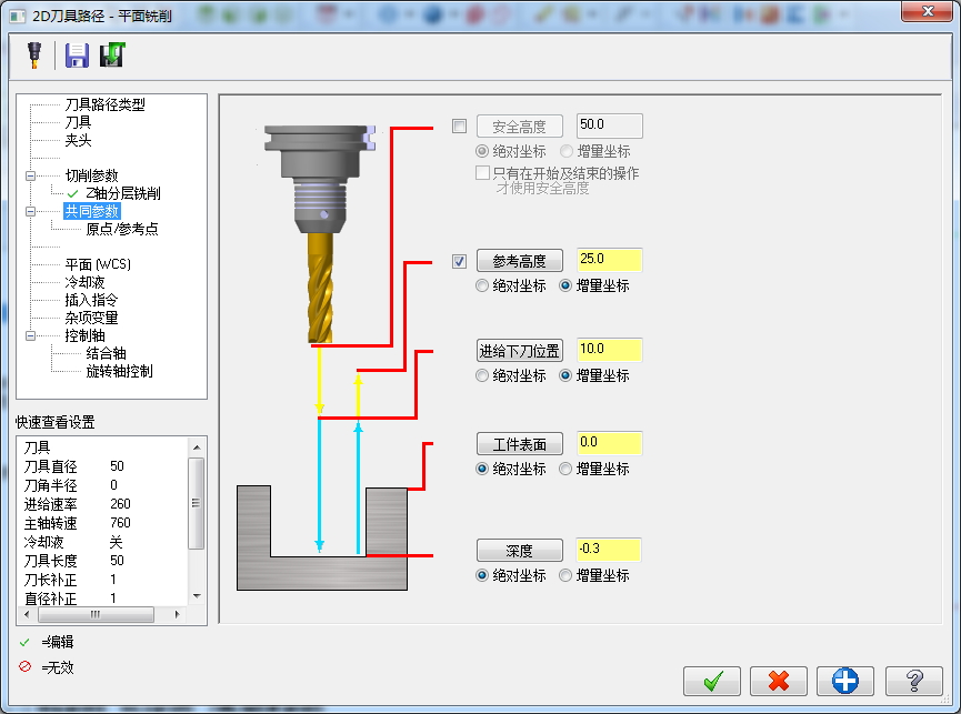 数控加工烟灰缸设计463891==100