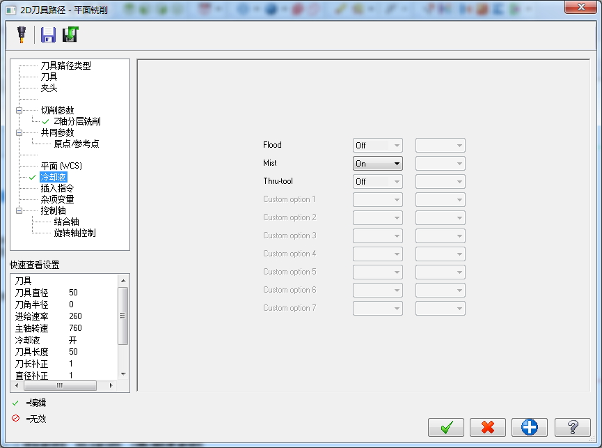 数控加工烟灰缸设计463891==100