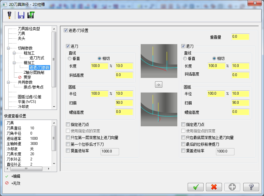 数控加工烟灰缸设计463891==100