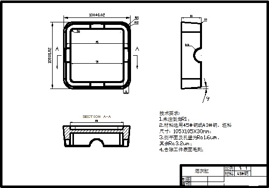 数控加工烟灰缸设计463891==100