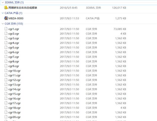 两厢轿车白车身总成焊装