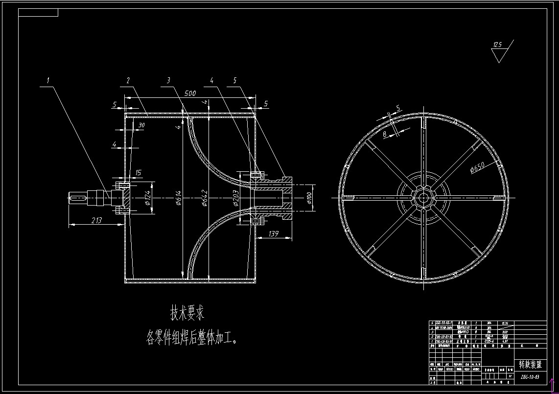 转鼓连续过滤机装配图cad==1201906