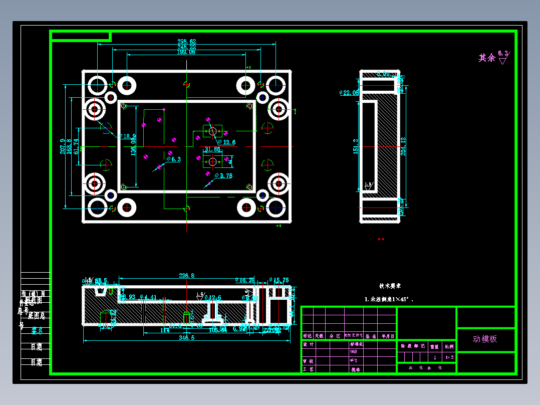 JB109-固定夹的冲压模具设计冲孔落料弯曲复合聚力设计