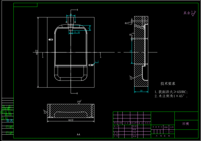 JB109-固定夹的冲压模具设计冲孔落料弯曲复合聚力设计
