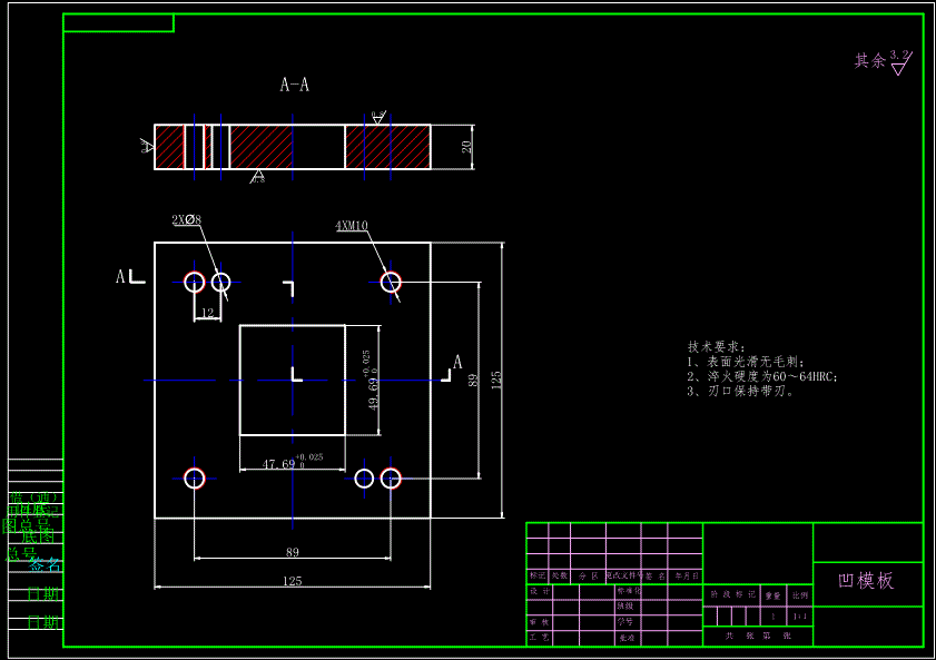 JB109-固定夹的冲压模具设计冲孔落料弯曲复合聚力设计