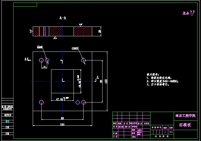 JB109-固定夹的冲压模具设计冲孔落料弯曲复合聚力设计