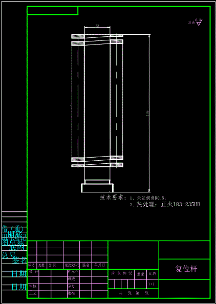 JB109-固定夹的冲压模具设计冲孔落料弯曲复合聚力设计