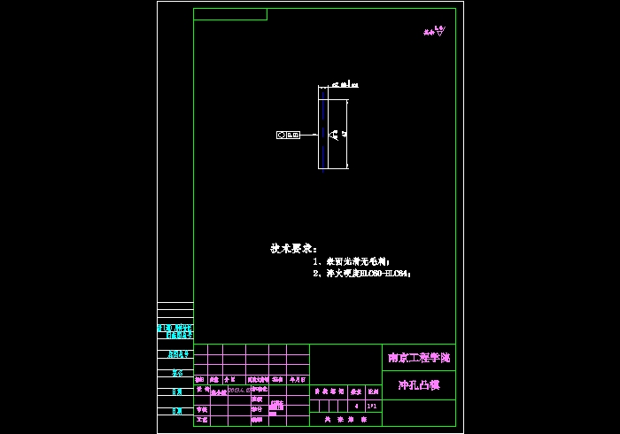 JB109-固定夹的冲压模具设计冲孔落料弯曲复合聚力设计